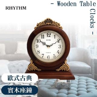 【RHYTHM日本麗聲】歐式古典雕花整點報時實木座鐘(咖啡色)