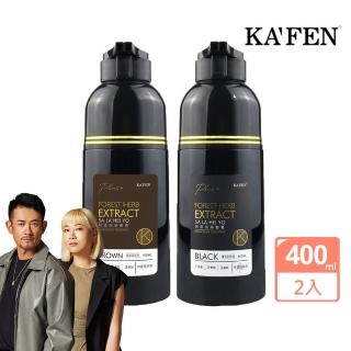 【KAFEN 卡氛 官方直營】何首烏染髮膏Plus+400mlx2入(曜石純粹黑/暮褐咖啡棕)