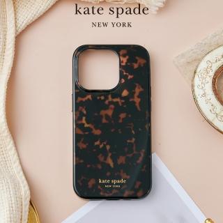 【KATE SPADE】iPhone 16 系列 MagSafe 精品手機殼 華麗玳瑁(磁吸)