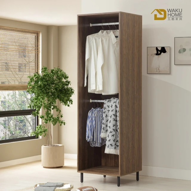 WAKUHOME 瓦酷家具 Haven4尺組合開放式衣櫃-胡