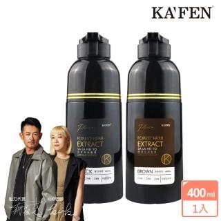 【KAFEN 卡氛 官方直營】何首烏染髮膏系列Plus+升級版400ml(安心染 5分鐘快速過色 曜石黑/暮褐棕)