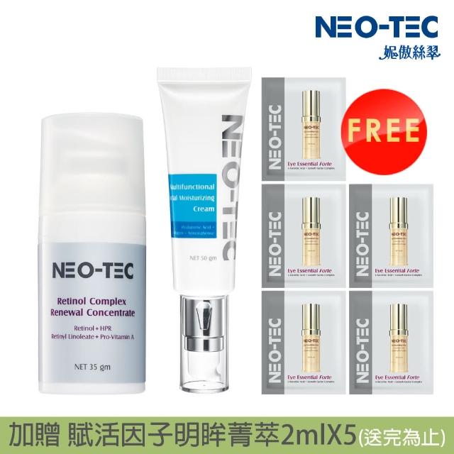 【NEO-TEC】A醇+玻尿酸乳霜煥膚修護組(A醇全效肌活菁萃35gm+玻尿酸海洋膠原保濕乳霜50gm)