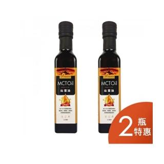 【野菜村】逆轉MCT能量油 二入組 250mlx2瓶(中鏈三酸甘油脂)