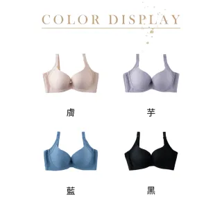 【玉如阿姨】2件組－經典款 無痕收副乳內衣 黑+芋★0621(軟鋼圈內衣 女內衣 女內著 台灣製)