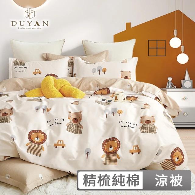 3M 可水洗輕透冬被+可水洗舒眠被(標準雙人6x7)折扣推薦