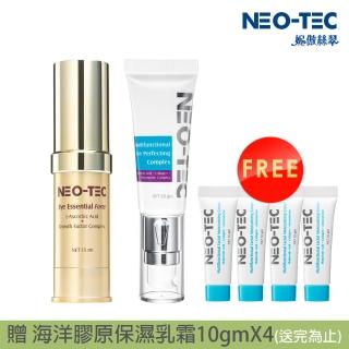 【NEO-TEC】超級抗皺眼霜組(明眸菁萃15ml+海洋膠原保濕眼霜20gm)