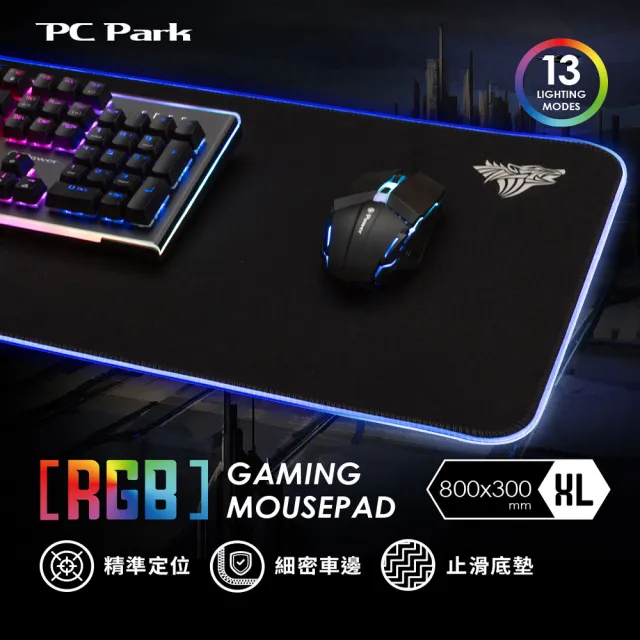 【PC Park】XL-02RGB dominion RGB電競滑鼠墊(大尺寸滑鼠墊)