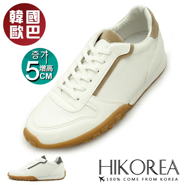【HIKOREA】正韓製。極致型男5CM隱形增高綁帶休閒鞋/男款(73-488/現貨)