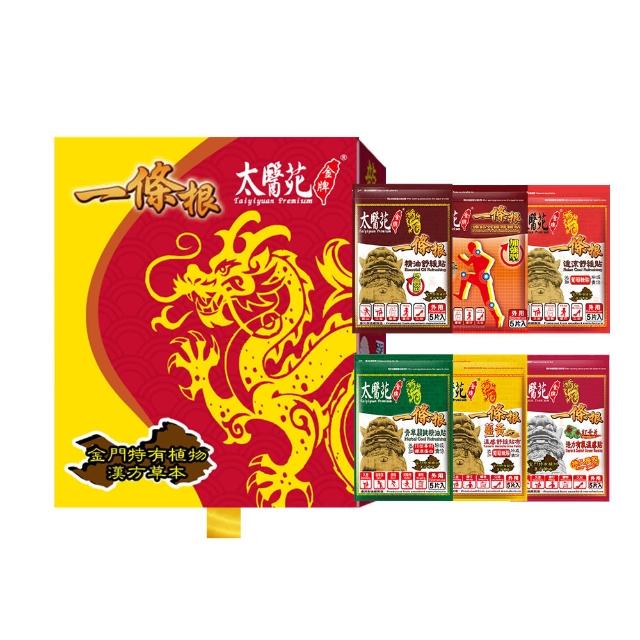 【太醫苑金牌一條根】金門一條根-健康幸福貼布禮盒(共12包-6款貼布優惠禮盒)