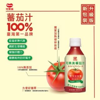 【日初良食】可果美-無新增食鹽番茄汁 280ml*24/箱(無鹽多健康)