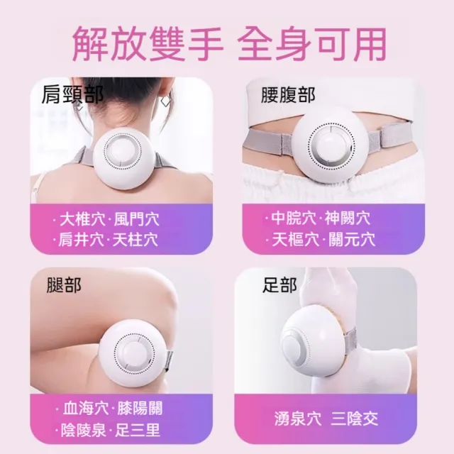 【YAOCHEN 瑤辰】贈艾柱-綁帶-無煙艾灸儀(艾灸儀 艾灸罐 艾灸盒 艾柱 交換禮物)