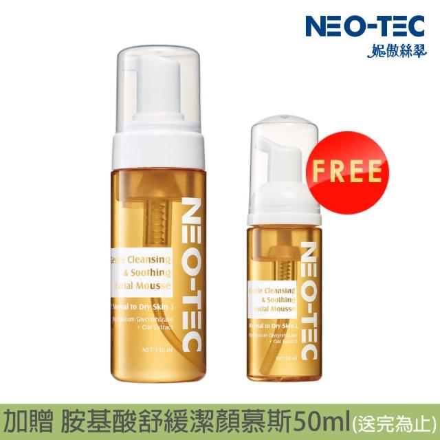 【NEO-TEC】胺基酸舒緩潔顏慕斯150ml