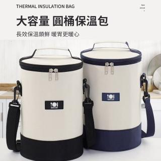 【Homeco】牛津布保溫便當包 學生飯盒手提袋 圓形加厚鋁箔戶外保溫上班族圓筒餐包