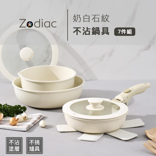 【Zodiac 諾帝亞】奶白石紋不沾鍋7件組(可拆卸手把/平底鍋20cm/深炒鍋26cm附蓋/湯鍋20cm附蓋/隔熱墊/IH爐)