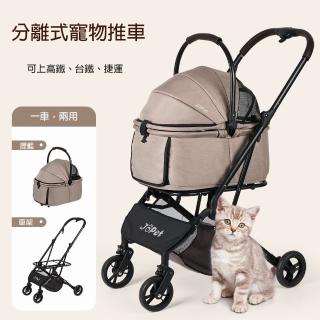 【JoPet】三折分離寵物推車 HC01(可分離 可上大眾 收納小)