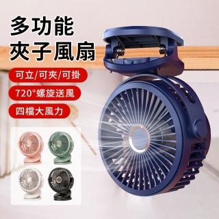 桌面夾子風扇 USB充電風扇 便攜移動風扇 桌上型風扇 臺式風扇 立扇 夾扇(10000mAh 靜音執行)