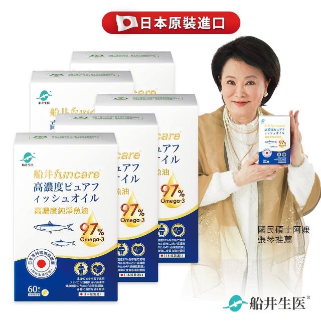 【funcare船井生醫】97%Omega-3日本進口rTG高濃度純淨魚油5入組-60顆/盒