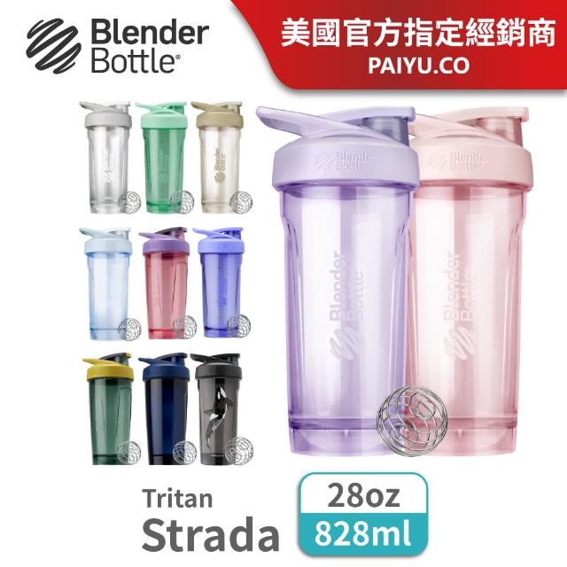 【Blender Bottle】卓越搖搖杯〈Strada Tritan〉28oz/828ml『美國官方授權』(BlenderBottle/運動水壺/乳清)