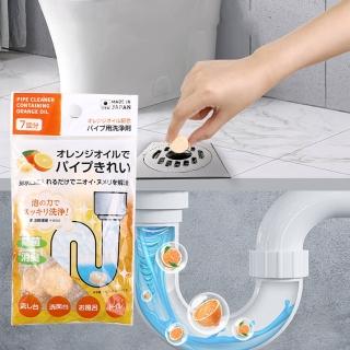 【寶盒百貨】日本製排水管清潔錠-橘味(排水口/流理臺洗手檯/洗衣機/馬桶水管)