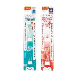 【Combi】teteo電動牙刷替換刷頭 軟質刷毛6M+ / 韌性刷毛18M+