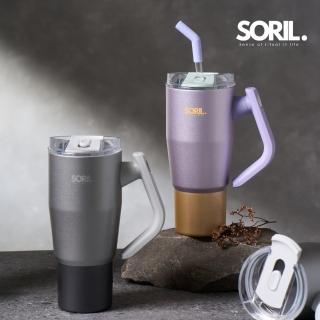 【SORIL】玩轉手把隨行杯950ml(創新旋轉手柄設計)