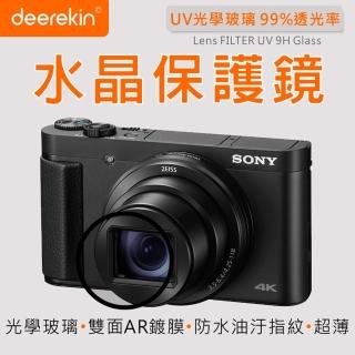 【deerekin】UV水晶保護鏡(For Sony DSC-HX99 DSC-HX90 / HX99 HX90 / V10)