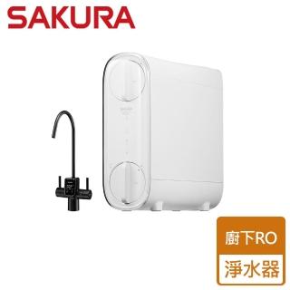 【SAKURA 櫻花】雙效RO淨水器(P0266)