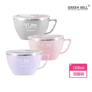 【GREEN BELL 綠貝】316不鏽鋼1.2L隔熱泡麵碗(超大容量 輕 隔熱 密封 保鮮 時間刻度)