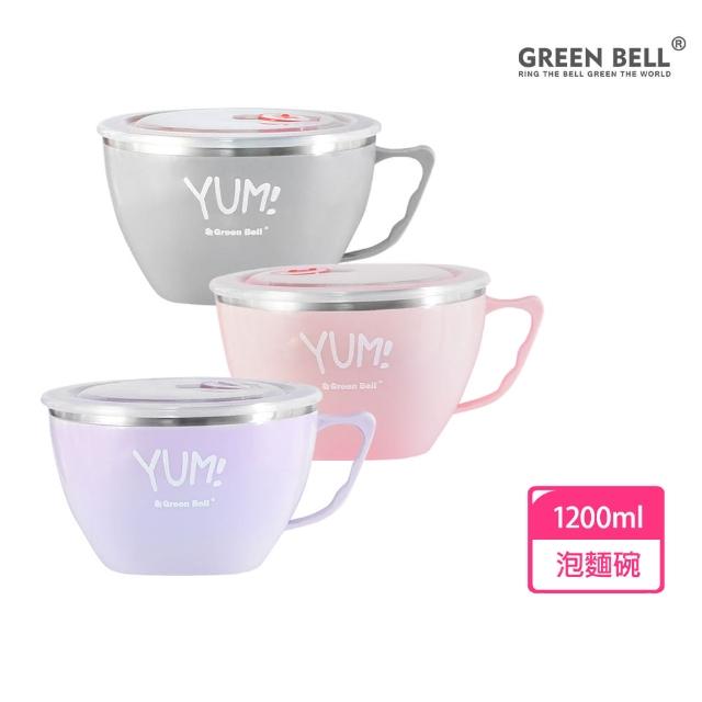 【GREEN BELL 綠貝】316不鏽鋼1.2L隔熱泡麵碗(超大容量 輕 隔熱 密封 保鮮 時間刻度)