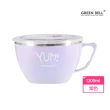 【GREEN BELL 綠貝】316不鏽鋼1.2L隔熱泡麵碗(超大容量 輕 隔熱 密封 保鮮 時間刻度)