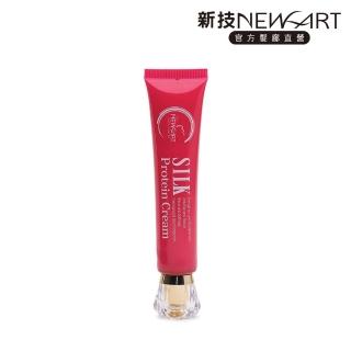 【NEWART 新技】紅寶石能量瞬護隔離霜30ml(免沖洗護髮霜、修護毛躁分岔、保濕不糾結)