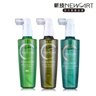 【NEWART 新技】頭皮精華120ml三入組 茶樹滋養/水芹控油/山金車抗屑(抗菌去屑、控油調理、保濕滋養)