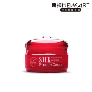 【NEWART 新技】紅寶石能量瞬護隔離霜75ml(免沖洗護髮霜、修護毛躁分岔、保濕不糾結)