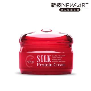 【NEWART 新技】紅寶石能量瞬護隔離霜150ml(免沖洗護髮霜、修護毛躁分岔、保濕不糾結)
