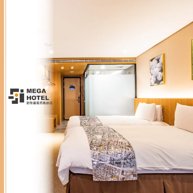 鉅陞嘉義亮點旅店 平日親子同饗一泊二食住宿券(MO25)好評