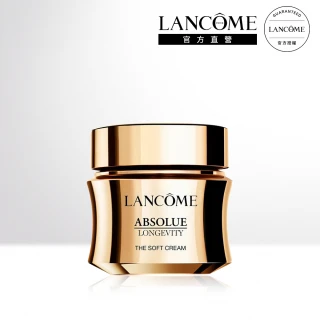 【LANCOME 蘭蔻】官方直營 絕對完美永生玫瑰逆齡乳霜30ml(LANCOME/全新上市)