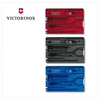 【VICTORINOX 瑞士維氏】SwissCard Classic 瑞士卡/10用(0.7100.T/0.7122.T2/0.7133.T3)