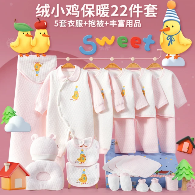 奇哥 比得兔 小清新碎花兔裝禮盒/連身衣3件組禮盒(兔裝+蝴