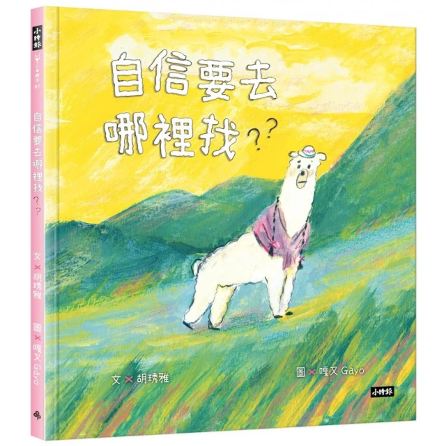 為什麼大人常常說「不行」？親子溝通對話指南 推薦