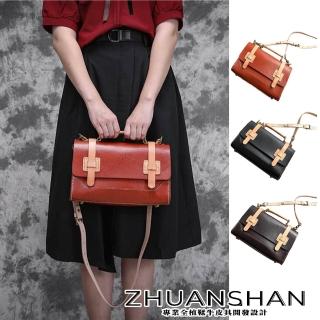 【ZHUANSHAN】植鞣牛皮包蓋式劍橋包 手提包 肩揹包(咖啡色／黑色／棕色)