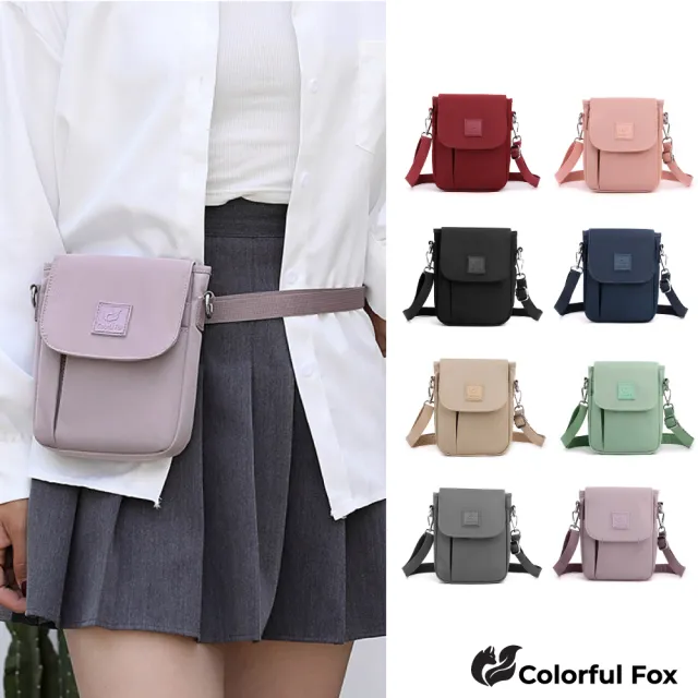 【Colorful Fox】百搭小巧設計尼龍腰包 手機包 肩背包(黑／卡其／深藍／紫／灰／紅／粉／