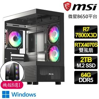 【微星平臺】R7八核 Geforce RTX4070 SUPER WiN11{無常}電競電腦(R7-7800X3D/B650/64G D5/2TB)