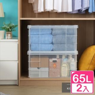【KEYWAY 聯府】強固型掀蓋整理箱65L-2入(收納箱 置物箱 K036)