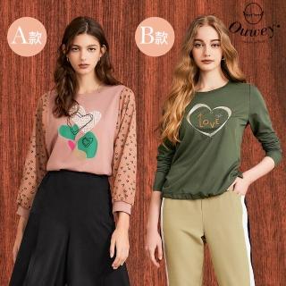 【OUWEY 歐薇】質感設計款造型上衣/棉質/縲縈/小香風/愛心/抽繩/刺繡/蝴蝶結/羅紋(多款任選)