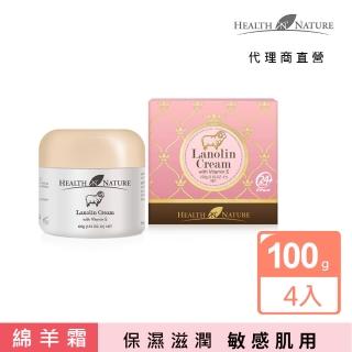 【澳洲 HEALTH NATURE】潤澤綿羊霜含維他命E(4入組 100g/罐)