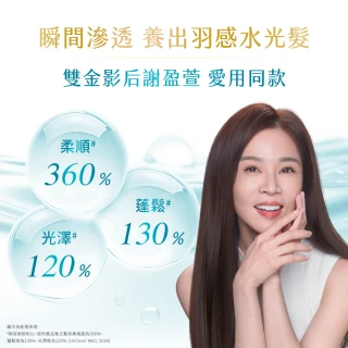 【Dove 多芬】小金碗女大推薦胺基酸修護髮膜260g(防斷修護/水潤修護)