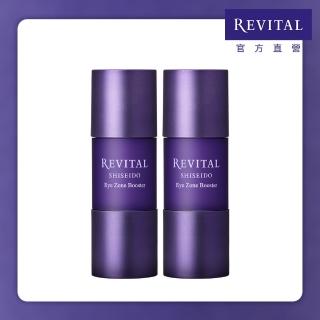 【REVITAL 莉薇特麗】多胺超微無痕精萃加倍組(水光多胺瓶15mlx2)