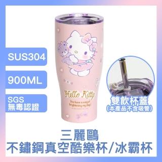 【SANRIO 三麗鷗】不鏽鋼真空酷樂杯/冰霸杯 900ml HELLO KITTY&小熊