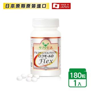 【補充生活】日本專利葡萄糖胺+鯊魚軟骨素D 180顆