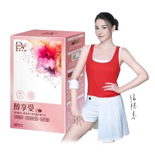 【DV 麗彤生醫】張榕容推薦-醇享受膠囊x1盒(30顆/盒;輕鬆窈窕 天天順暢)